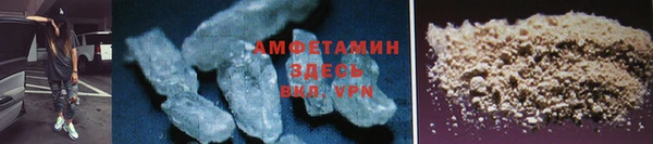 MDMA Premium VHQ Бронницы