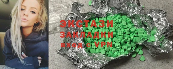 MDMA Premium VHQ Бронницы